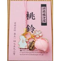 ราคา กระดิ่งลูกพีชอาซากุสะสร้อยมือถือญี่ปุ่นเครื่องประ (26356121145)