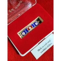 ราคา เลสหลวงพ่อ​รวย​วัด​ตะโก​รุ่น​ไตรมาส​59​ปี​59​รวย​รวย​รวย​ป้าย​แดง​สวย​ๆ(รับประกัน​แท้​) (27843213507)