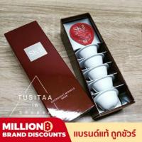 ราคา น SK-II overnight miracle mask SKII มาส์ก ขนาดชิ้นละ 4g (6932995922)