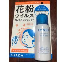 ราคา พร้อมส่ง Shiseido Ihada Aller Screen 50g สเปรย์ฉีดผิว ปกป้องฝุ่นละออง PM2.5 ใบหน้าและผิวกาย (7216069416)