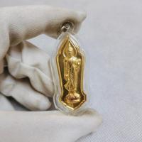 ราคา จี้พระ25พุทธศตวรรษ เป็นเหรียญพระพุทธลีลา เลี่ยมกรอบกันน้ำอย่างดี (25215026968)