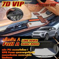 ราคา Land Rover Range Rover Evoque SUV 4ประตู 2020-2022 (เต็มคันรวมท้ายรถA) พรมรถยนต์ Range Rover Evoque พรม7D The Best One (17396094088)
