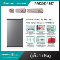 ราคา 【ส่งฟรี】ตู้เย็น Hisense Refrigerator 1 Door 95L size 3.5Q รุ่น RR120D4BD1 (3862286105)