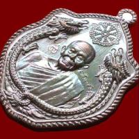 ราคา เหรียญ​มังกรคู่ หลวงพ่อคูณ เนื้อทองแดง ปี 57 (2618185023)