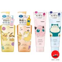 ราคา Kose Softymo Speedy Cleansing Foam 200ml
