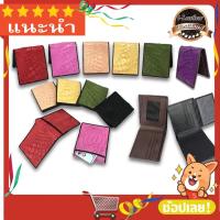 ราคา iLeather Thailand กระเป๋าสตางค์หนังจระเข้แท้ กระเป๋าสตางค์หนังแท้ หนังจระเข้แท้ 100% กระเป๋าสตางค์ หนังแท้ (4462512819)