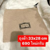 ราคา ถุงผ้า Gucci ของแท้ แบบรุ่นใหม่ มือสอง สภาพดี (29154743712)