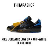 ราคา NIKE JORDAN 2 LOW SP X OFF-WHITE BLACK BLUE (19233597436)