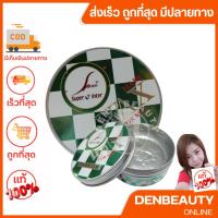 ราคา SPV SUPER V INTER HAIR WAX FOR MEN เอสพีวี ซุปเปอร์ วี อินเตอร์ แฮร์ แวกซ์ ฟอร์ เมน ผลิตภัณฑ์จำแต่งทรงผม 150ml. (19017113840)