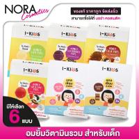 ราคา [ยกกล่อง 10 แท่ง] I-Kids Pops ไอ-คิดส์ ป๊อปส์ - อมยิ้มสำหรับเด็ก รสมะนาว แดงมะนาว โคล่า เอลเดอร์เบอร์รี่ ช็อกโกแลต สตอร์ (24769583331)