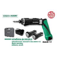 ราคา Hikoki (Hitachi) สว่านไขควงไร้สายแบต 2 ก้อน พร้อมแท่นชาร์จ รุ่น DB3DL2 (17830165833)