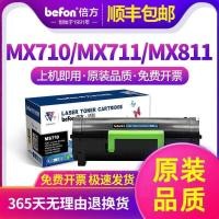 ราคา Double ที่ใช้งานได้ League MS710 MS812 MS810 MS811 MS711 กล่องแป้ง Lexmark MS710dn กล่องผงหมึก MS711dn MS811dn/de MS810dn/de ซีลีเนียมกลอง (43317859022)