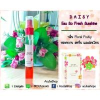 ราคา น้ำหอมเทสเตอร์ Daisy Marc jacobs Eau so Fresh Sunshine (664801545)