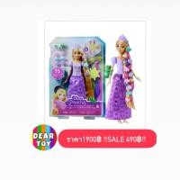 ราคา Disney Princess Fairy Tale Hair Rapunzel Doll (HLW18) #MATTEL ดิสนีย์ ปริ้นเซส เพลย์เซต ตุ๊กตาราพันเซลพร้อมอุปกรณ์ทำผม (41856265402)
