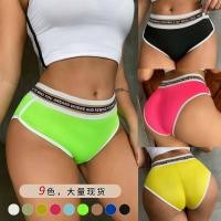 ราคา กางเกงขาสั้นสำหรับออกกำลังกายและโยคะ ไซส์ใหญ่สำหรับผู้หญิง (44270436814)