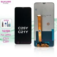 ราคา จอชุด สำหรับ Realme C21Y C25Y หน้าจอ Realme C21Y C25Y จอ ​LCD Realme C21Y C25Y (22971262245)