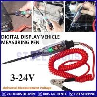 ราคา เครื่องทดสอบวงจรรถยนต์รถบรรทุกเครื่องทดสอบแรงดันไฟฟ้าวงจร DC เครื่องทดสอบวงจรอัตโนมัติรถยนต์ โพรบ หลอดไฟปากกาทดสอบ (43562590802)