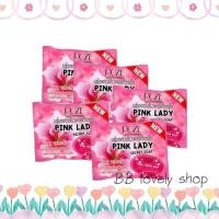 ราคา (5 ก้อน x 30g) สบู่พิ้งค์เลดี้ PINK LADY SECRET SOAP พิ๊งค์เลดี้ สบู่อนามัย ล้างจุดซ่อนเร้น (15039578726)