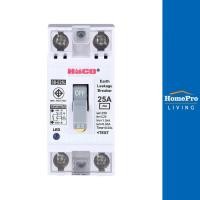 ราคา HACO เซฟตี้เบรกเกอร์กันไฟดูด 25 แอมป์ รุ่น SB-E25L (12799361973)