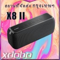 ราคา SDD X8-ii ลำโพงบลูทูธ ลำโพงไร้สาย ลำโพงบลูทูธพกพา ลำโพงบลูทูธซับวูฟเฟอร์ กันน้ำ เสียงดี เบสแน่น 60W (18559678736)