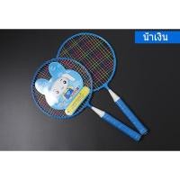 ราคา เด็ก ไม้แบดมินตัน กีฬากลางแจ้งและของเล่นเพื่อการพักผ่อน ไม้แบดมินตัน ของเล่นพ่อแม่และลูก ไม้แบดมินตันสำหรับเด็ก mSD3 (4085227088)