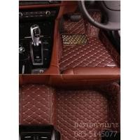 ราคา พรมปูพื้นรถยนต์ 5D (1144029635)
