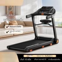 ราคา ขนาดเล็ก ปรับได้ ลดแรงกระแทก สนับเข่า ลดน้ำหนัก กีฬา ลู่วิ่งไฟฟ้า ลดน้ำหนัก ปรับรูปร่าง ชุดอุปกรณ์ (43356353311)