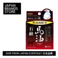 ราคา [ส่งตรงจากญี่ปุ่น] Meishoku Moisture Foam Beauty Horse Oil Soap 80g (28768010255)