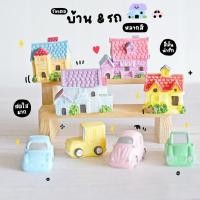 ราคา โมเดลบ้านจิ๋ว รถจิ๋ว โมเดลแต่งสวนจำลอง (ชุด 8 แบบ) MS5833 ตุ๊กตาจิ๋ว โมเดลจิ๋ว สำหรับแต่งสวน แต่งเค้ก งานDIY (25858809871)