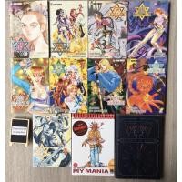 ราคา THE SEARCH II , MY MANIA มายมาเนีย , มีดที่ 13 THE BOOK OF AVATAR (13415966663)