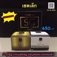 ราคา ครีม Stem Cell Gluta หมอที ของแท้ 100% (5831767800)