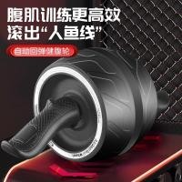 ราคา ลูกกลิ้งบริหารหน้าท้อง ออกกําลังกาย ล้อหน้าท้อง ab Roller Wheel ฝึกกล้ามเนื้อหน้าท้อง สร้าง Six Pack ฟรี ที่รองเข่า (18496414485)