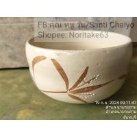 ราคา เครื่องปั้นดินเผา ชามชงชามัทฉะอุปกรณ์ชงชา มีลายเซ็น ขนาด 12x 7.5cm สินค้ามือสองจากตู้ญี่ปุ่น (25136190562)