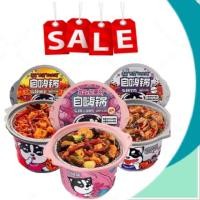 ราคา หมาล่าชาบู ชาบูหมาล่า ชาบูหม่าล่า หม่าล่า ชาบูแบบพกพา หม้อไฟหม่าล่า ชาบูหม่าล่าจีน (2742337511)