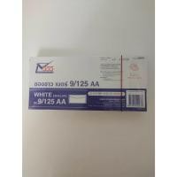 ราคา ซองขาว 555 เบอร์ 9/125 AA (50ซอง) (22079980786)