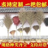 ราคา มัง ไม้กวาดครัวเรือนกลางแจ้งไม้กวาดใหญ่กวาดหนาอื่นลานไม้กวาดไม้ไผ่ถนนไม้ไผ่ไม้กวาดสุขาภิบาล ใช่3 (41423937905)