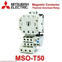 ราคา MSOT50 MITSUBISHI MAGNETIC CONTACTORS แมกเนติกโอเวอร์โหลด MITSUBISHI MSO-T50 MITSUBISHI MAGNETIC MSO50 (28231439104)