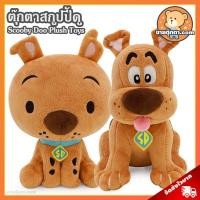ราคา ตุ๊กตา Scooby Doo Chibi (ขนาด 7 นิ้ว) ลิขสิทธิ์แท้ / ตุ๊กตา สคูบี้ดู สกูบี้ดู สกูปปี้ดู สุนัข Scooby-Doo (43114511256)