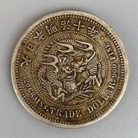 ราคา เงินสิบปี หลงหยาง ทองแดงบริสุทธิ์หนึ่งหยวนโบราณ ใต้บันได เหรียญโบราณ (26341923703)