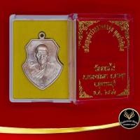 ราคา จี้พระ เหรียญหน้าวัวหลวงพ่อมุ่ย พุทธรักษาขิตฺโต วัดดอนไร่ ต.หนองสะเดา จ.สามชุก จ.สุพรรณบุรี พ.ศ.๒๕๑๒ เนื้อกะไหล่เงิน (9274219766)