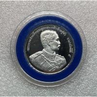 ราคา เหรียญรัชกาลที่5 มูลนิธิรามาธิบดีโรงพยาบาลรามาธิบดี เหรียญชุบ บล็อคกษาปณ์ (19580607933)