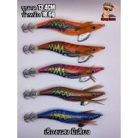 ราคา เหยื่อปลอมตกหมึก โยกุ้งตกหมึก3.5 (15098239492)