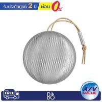 ราคา ลำโพงพกพา B&O Beosound A1 2nd Gen – Waterproof Bluetooth Speaker (Grey Mist) (6159168052)