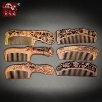 ราคา มุมไม้เจียวผู้ผลิตขายส่งสีดําทองไม้จันทน์แกะสลักสองด้านหวีกลวงแกะสลักไม้จันทน์หวีหลายสไตล์ (40819491398)