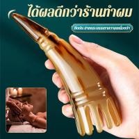 ราคา TH ขายร้อนหวีนวดศีรษะ อุปกรณ์กระตุ้นหนังศีรษะ แปรงหวีผม แชมพู กัวซา เขาควาย เมอริเดียน แบบพกพา สําหรับสระผม เสริมการไหลเวียนโลหิต ใช้ได้ทั้งแห้ง-เปียก (28038287513)