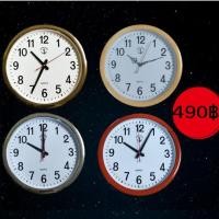 ราคา นาฬิกาแขวนตราสมอ Anchor Brand No.61 (21390701092)