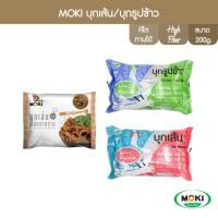 ราคา MOKI บุกเส้นกลม/บุกเส้นสาหร่าย/บุกข้าว 200g x 1 (มีให้เลือก 3แบบ) บุกเพื่อสุขภาพ (FK0071,FK0236,FK0237) Konjac Noodle (13575766533)