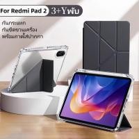 ราคา ใหม่ เคสแท็บเล็ต Redmi Pad 2/SE11/8.7 มีช่องใส่ปากกา Case XiaoMI Pad7/7pro mi8/8pro mi pad 6/6Pro (43274488282)