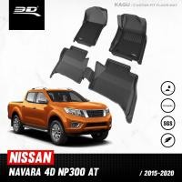 ราคา NISSAN NAVARA NP300 2014 2015 2016 2017 2018 2019 2020 4 ประตู พรมปูพื้นรถยนต์ 3D (4588916488)