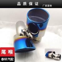ราคา ท่อไอเสียดัดแปลงทุ่มเทไทเทเนียมสีฟ้าตกแต่ง15ครูซใหม่พอดีเหมาะสําหรับท่อไอเสียหางคอ N3ZR (43214852198)